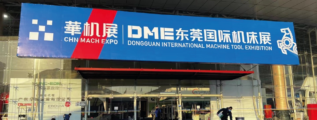 DME 2021 - International Ehxibition on Dongguan - China